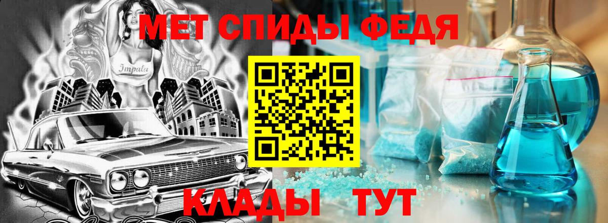 Амфетамин Premium Сунжа