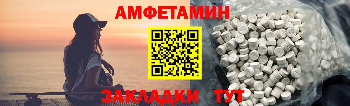 Альфа ПВП Сунжа