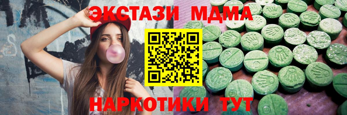 Экстази Philipp Plein  ЭКСТАЗИ  Вход с VPN  Сунжа  Экстази круглые 