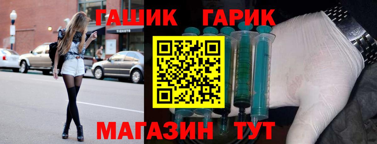 ГАШ Изолятор Сунжа