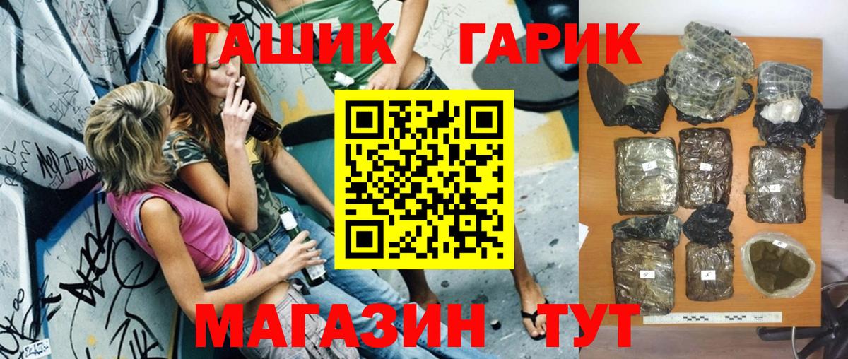 ГАШИШ Изолятор  Вход с VPN  ГАШИШ  ГАШИШ убойный  Сунжа 