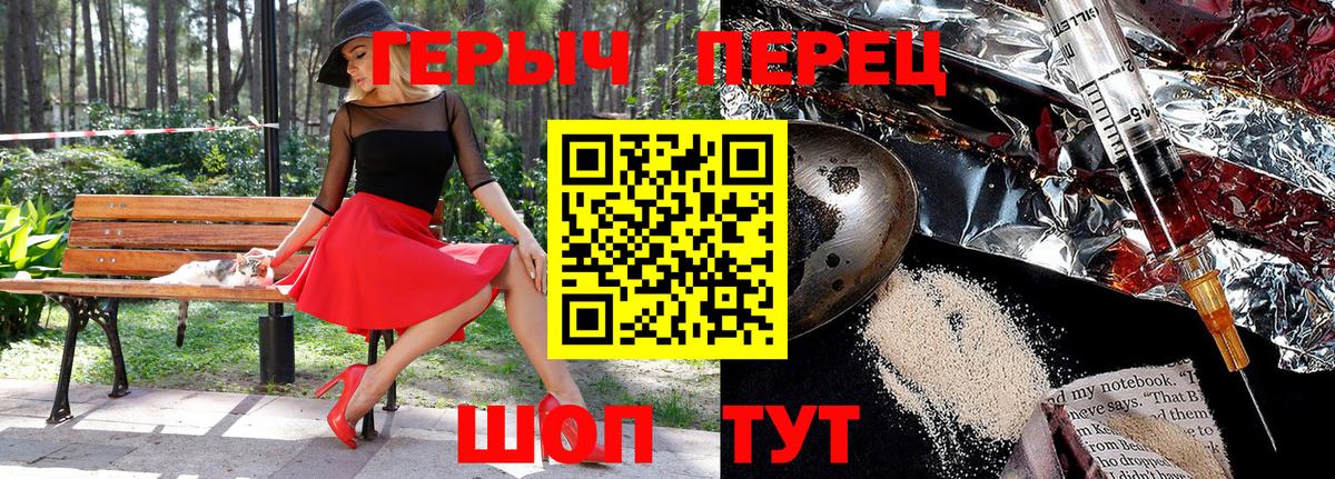 МЕФ   ГАШИШ  Метадон  ГАШ  MDMA  Вход с VPN  Сунжа  Конопля  Кокаин 