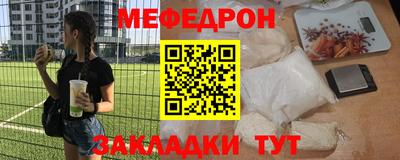 крисы Можайск