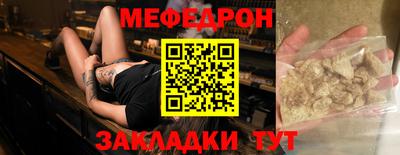 spice Можга