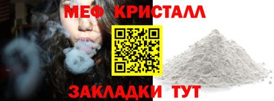 2c-b Моздок