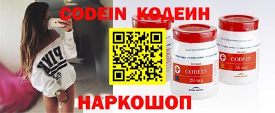 мескалин Наро-Фоминск
