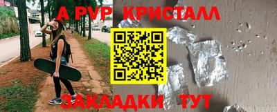 твердый Нальчик