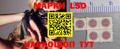 мескалин Наро-Фоминск