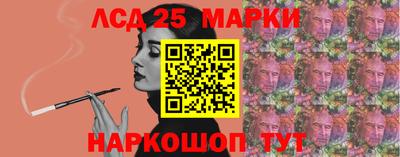 2c-b Моздок