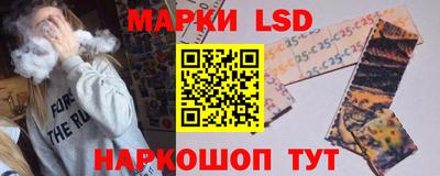 spice Можга