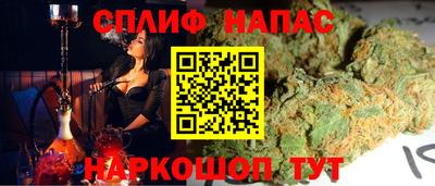 2c-b Моздок