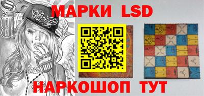 2c-b Моздок