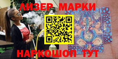 spice Можга