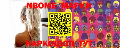 метадон Нарткала