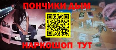 крисы Можайск