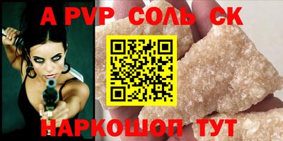 твердый Нальчик