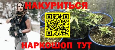крисы Можайск