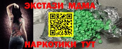 spice Можга