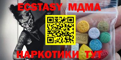 2c-b Моздок