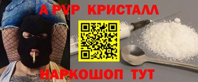 крисы Можайск