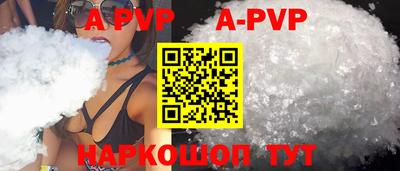 крисы Можайск