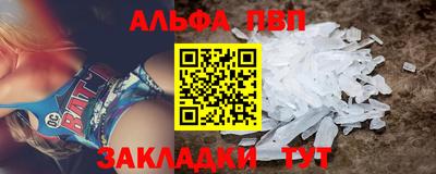 2c-b Моздок
