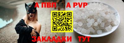 spice Можга