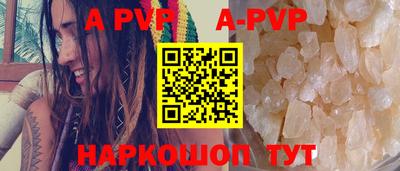 мескалин Наро-Фоминск