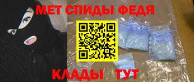 spice Можга