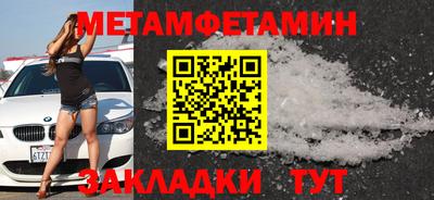 крисы Можайск