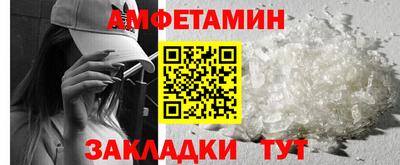 крисы Можайск