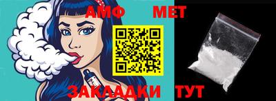 метадон Нарткала