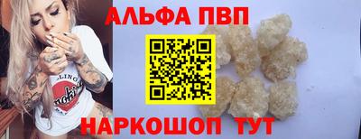 мескалин Наро-Фоминск