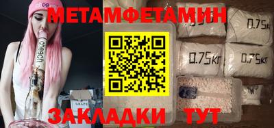 крисы Можайск
