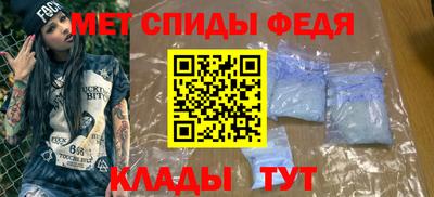 spice Можга
