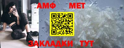 мескалин Наро-Фоминск