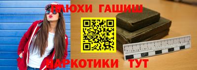 2c-b Моздок