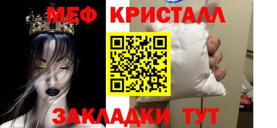 2c-b Моздок