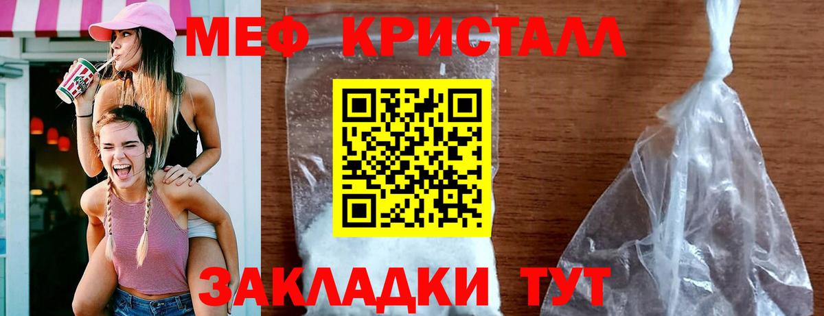 Сунжа  Мефедрон  Вход с VPN  Мефедрон  Мефедрон мяу мяу 