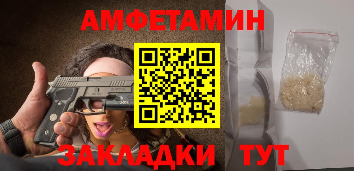 Первитин Декстрометамфетамин 99.9% Сунжа