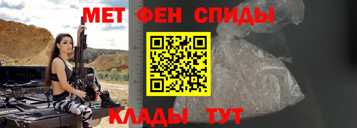 Сунжа  МЕТАМФЕТАМИН пудра  Вход с VPN  МЕТАМФЕТАМИН пудра 