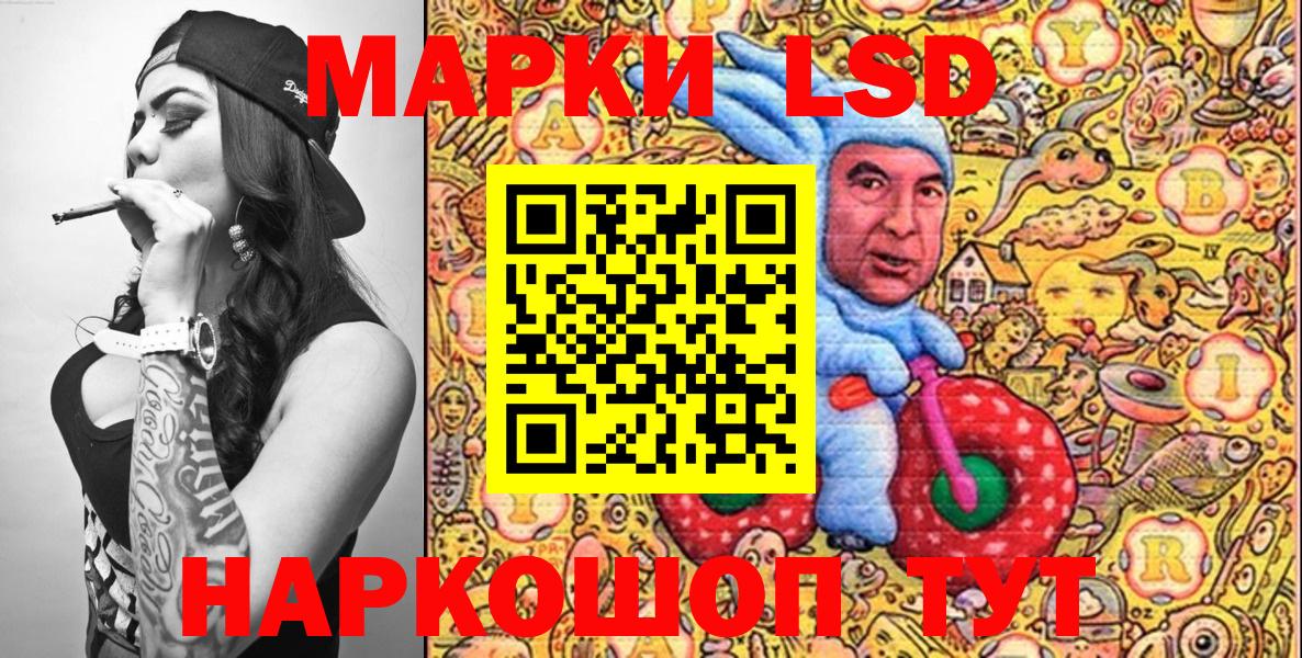 Марки 25I-NBOMe 1,8мг  Вход с VPN  Сунжа  Марки 25I-NBOMe 1,8мг 