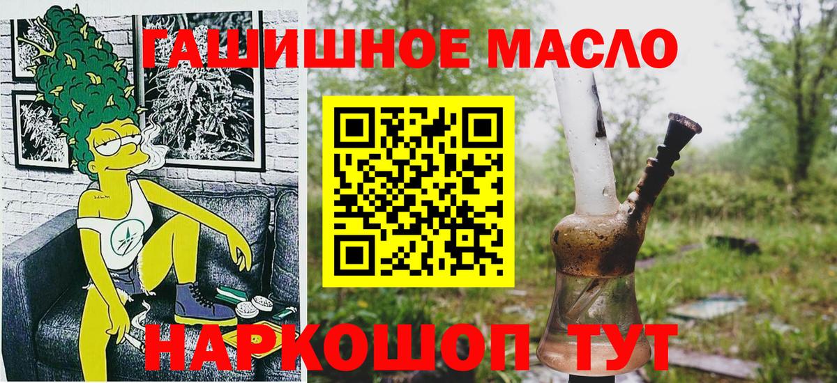 мега как зайти  ТГК гашишное масло  Дистиллят ТГК гашишное масло  Вход с VPN  Сунжа 