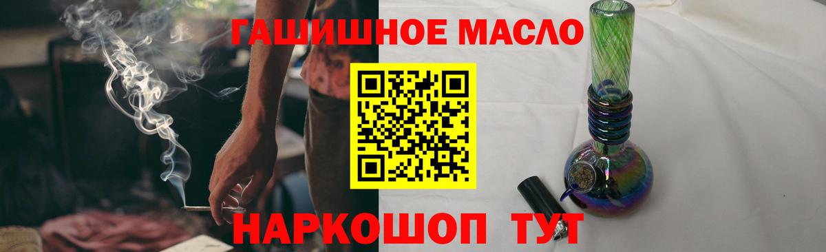 Дистиллят ТГК THC oil Сунжа
