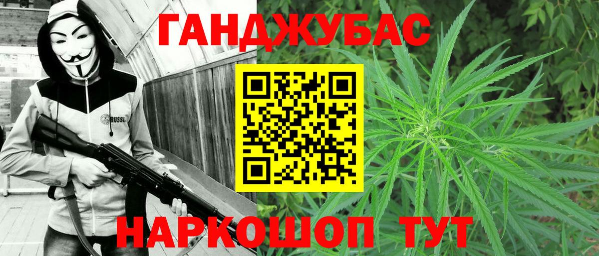 Сунжа  Канабис OG Kush  МАРИХУАНА THC 21%  Вход с VPN  МАРИХУАНА гибрид 